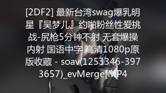 SWAG 快被粉丝玩坏了 Yunbae