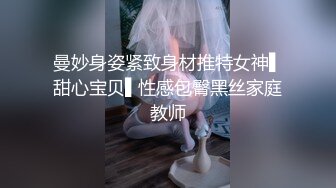 清纯大奶美眉欲梦 给人一种邻家小妹的感觉 殊不知如此淫荡 幻龙插的粉穴白浆四溢 (1)