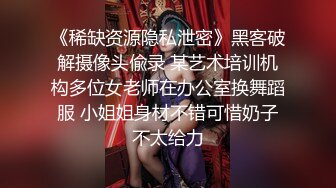 偷拍丰满人妻被老公干的翻来覆去，欲求不满