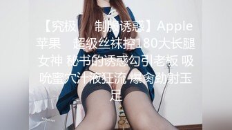 成都离婚少妇（2）