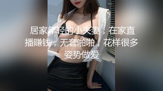 暴艹眼镜妹第二弹