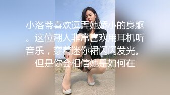 猥琐房东暗藏摄像头偷窥极品身材的美女租客洗澡