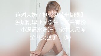 99的学生女女，口交 不露脸。