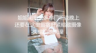 【新速片遞】 黑丝伪娘 狗儿子操妈妈 顶到妈妈子宫了 骚母狗被一次次顶到高潮 