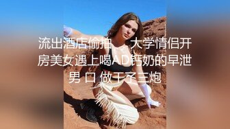 漂亮美眉 真的不大太短了 我前男友好粗握不住 快点把我操爽就行 啊啊射在我骚逼里 身材苗条鲍鱼粉嫩