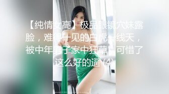 【新片速遞】  舌钉反差婊学姐放假在闺房中释放自己的骚样，玩到一半老妈突然问候，差点吓母狗一跳 