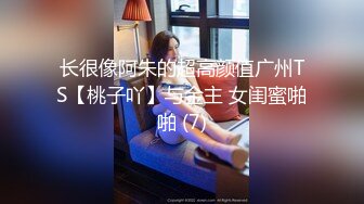 Al&mdash;奥莉维亚罗德里戈 热情骑骑乘位