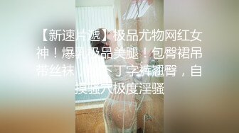 北京小骚货自慰