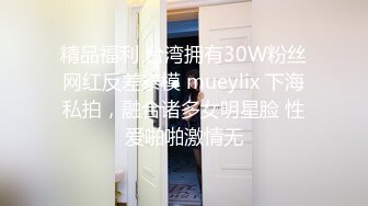 被色女化的大臀青梅竹马用打桩骑乘位侵犯