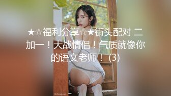 【勇闯东南亚】东南亚探花，包养的颜值嫩妹，乖巧随便玩弄，埋头舔逼害羞遮脸，骑乘位草逼