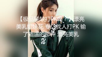 5/21最新 秀人网巨乳网红朱可儿制服诱惑私拍另一面神似AV女优VIP1196