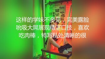 七月最新【haha】170CM高挑身材长腿萝莉女神，又又又喷水了 喷完好羞涩，竟然溅到嘴巴了，黑丝大长腿