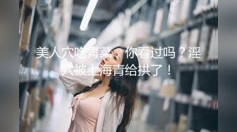 乌黑的长发，最新少妇