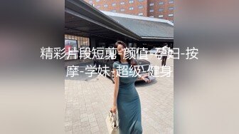 快手东北骚娘们『我是谁的宝贝吖』自拍粉丝福利 情趣内衣骚话诱惑用自慰棒双洞全开插的逼喷水 私下约炮还被无套内射