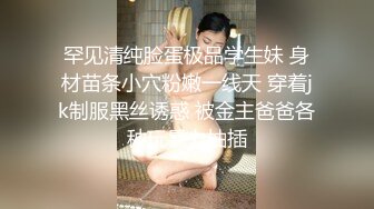 STP29329 气质美少妇浴室诱惑！性感吊带睡衣！笑起来甜美风骚，掏出白嫩奶子，洗澡湿身，掰开骚穴特写 VIP0600