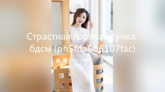 (麻豆传媒)(MDX0202)绿茶婊的留职手段-纪妍希