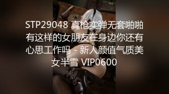 巨乳美眉 舒服吗 轻一点 叫爸爸就轻一点 我不会 啊啊不要了 良家妹子操逼不多不会上位 被大鸡吧