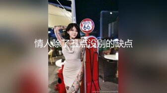 南宁81年少妇