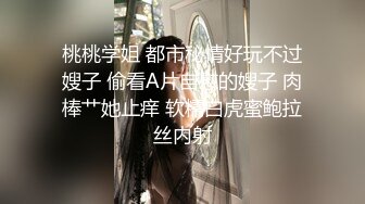 新流出素人投稿自拍很火的19歲高顏值無毛學生妹教室主題援交