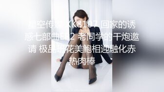 ★☆《极品CP✅魔手☛外购》★☆大胆坑神潜入商场女厕独占一个坑位隔板缝中后位实拍顾客服务员方便~各种大屁股美鲍~高清近景抓住每个细节 (2)