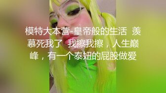   羞羞兔特辑 - 较小可爱萝莉女仆试图勾引我进入她的身体