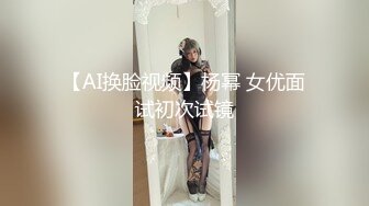 贞操带之女23