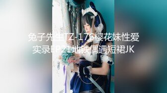  御姐范美女骚起来风情无可抵挡，高挑白嫩逼毛迷人，蹲着吸鸡巴坐上去起伏吞吐