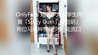 后入美臀女神相当精彩，女主扣扣禁止内容