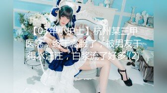 ❤️唯美性感COS❤️高颜极品女神cos元神八重子唯美私拍，清纯靓丽的外表下有一颗淫荡的心 性感火辣身材