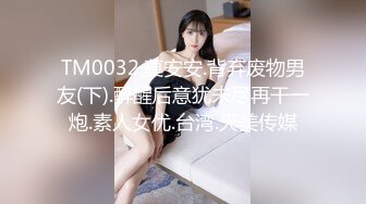 后面插入女网友