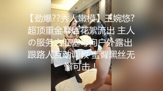 白金XM富二代侮辱折磨高颜值情人搞哭了才摆手4V