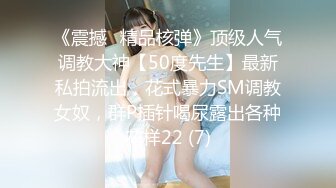 魔都极品身材美少女被男朋友操到无力还击 扒开内裤无套直插无毛浪穴激情沙发震