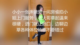 (Uncen-leaked) 259LUXU-1713 ラグジュTV 1698 清晰で落ち着いた大人の香气囲気とは里腹に、セfureじゃ物足りないと理由でAV登场を意！