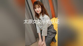 STP29601 04年小情妇！极品超嫩美少女！胖大叔操不动，只能道具伺候，跳蛋塞嫩穴，按摩器震动双管齐下 VIP0600