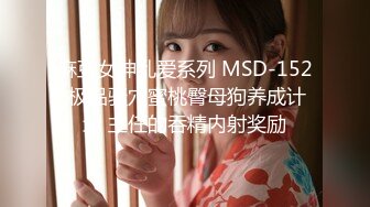 9-5探花小队长 真实约啪极品少妇玩SM，道具甚多，后入小皮鞭抽起来