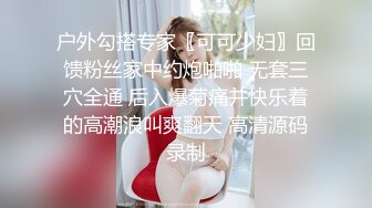 清纯可爱邻家美少女『小敏儿』内射酒店前台小姐姐包臀裙下开档黑丝小闷骚型小可爱超反差小浪蹄子