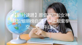 受不了后入的四川人妻