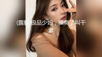 STP23340 麻豆传媒最新出品MSD-050诱人女教师欲火难耐逆推性爱教程-新晋女神宋妮可