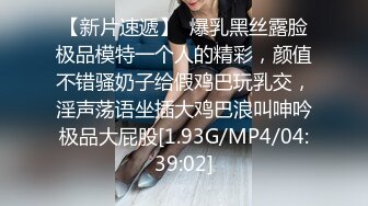 6/12最新 香港电竞女神Ms.Pui付费私拍流出做爱VIP1196