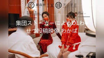 【新速片遞】  白领写字楼女厕偷拍❤️不少气质美女尿尿意外拍到变态哥对着女同事刚坐完的座厕意淫打飞机