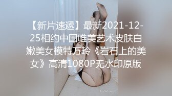 性感短裙美女和网友吃饭后到会所包厢等按摩技师时按耐不出掀开短裙啪啪,搞完后又到酒店继续操,床都干歪了!