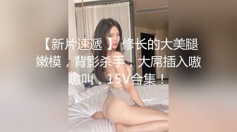 酒店女厕全景偷拍高跟气质美少妇的多毛小黑鲍