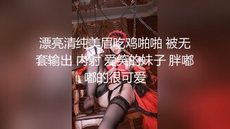 TM0107.万静雪.沙美辰.鬼父上卷.淘气的内裤.天美传媒