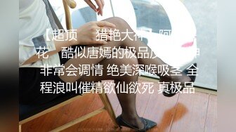 麻豆专属美女 白晶晶私下和两壮汉玩3P被曝光