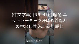 童颜巨乳小骚货✿粉嫩美鲍被塞入大肉棒，一对小白兔摇摇晃晃惹人眼，一览清纯小可爱爱爱时娇羞的小淫娃模样