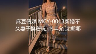 国产AV 果冻传媒 91KCM100 淫荡女主播的情色播报 啤儿