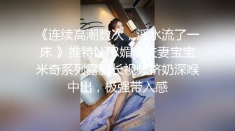 【KTV灌醉姐妹花】被社会混混内射，妹妹姨妈逃过一劫