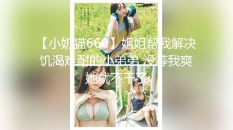 麻豆传媒 mpg-0092 淫荡女上司用逼关爱下属-李蓉蓉