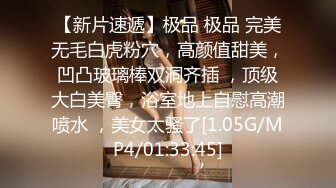 起点传媒 性视界传媒 QDYP008 制服少女约啪啪