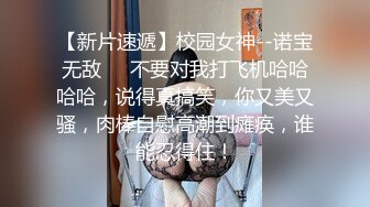 178小宝贝,气质女神露脸黑丝翘屁股，丰满大奶全裸蜜桃臀，特写粉木耳，十分干净